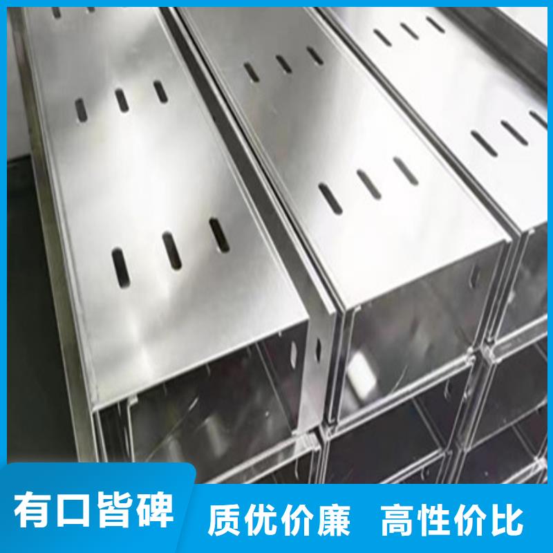 桥架,耐磨锰钢好品质售后无忧