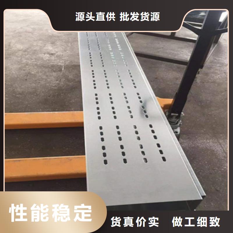 桥架,耐磨钢板厂家专注细节专注品质