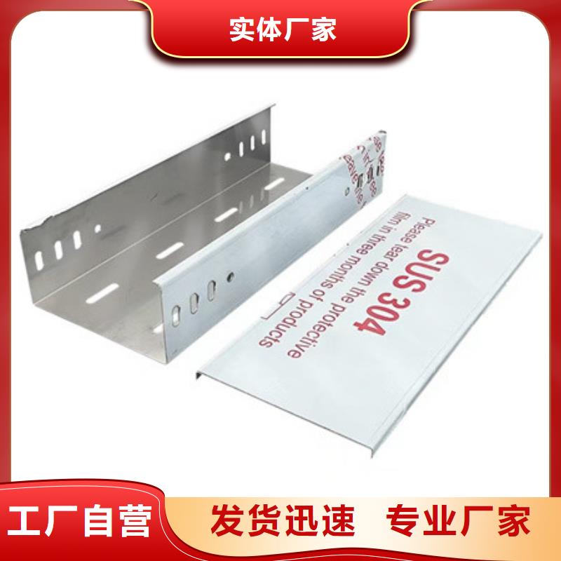 桥架_进口耐磨板符合标准