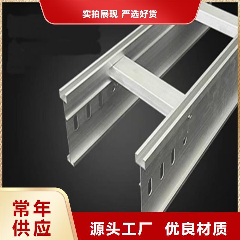 桥架耐磨锰钢厂家现货供应