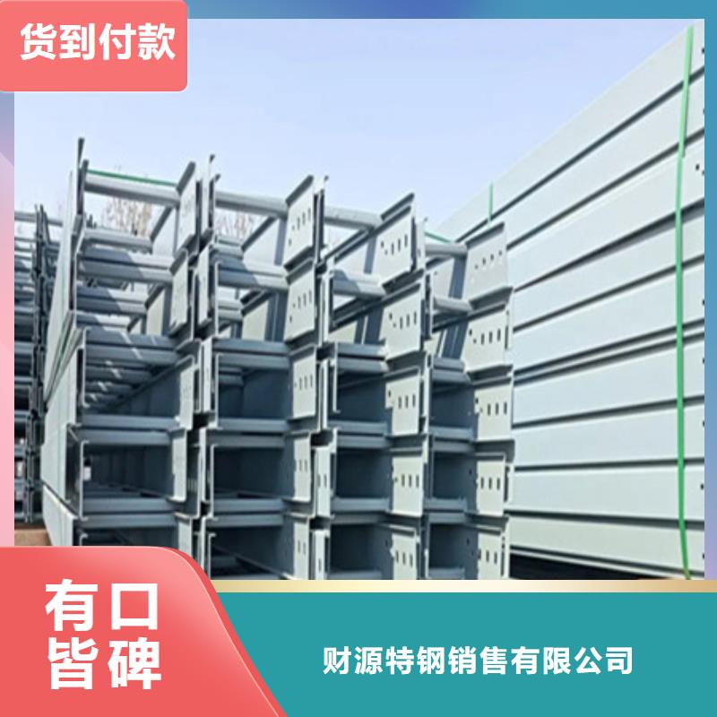 【桥架Mn13高锰耐磨板厂家源厂直接供货】