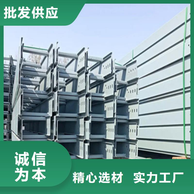 【桥架】-哈道斯耐磨板厂家省心又省钱