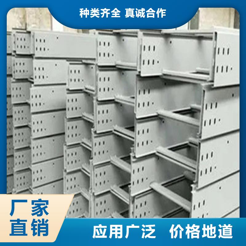 桥架,Mn13高锰耐磨板一手货源源头厂家
