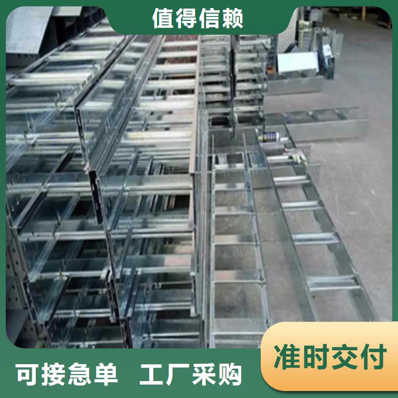 桥架耐磨锰钢服务至上