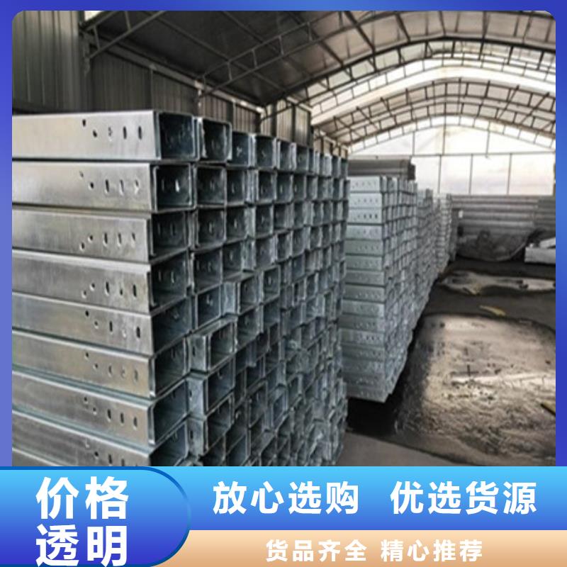【桥架耐磨钢板厂家买的放心安兴用的舒心】