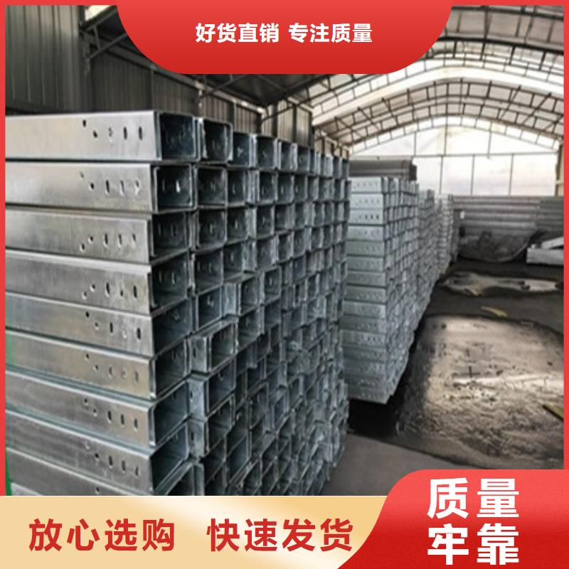桥架,耐磨钢板一站式供应