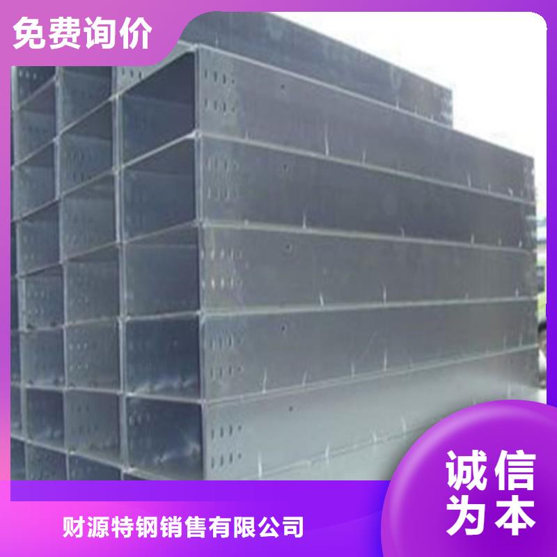 桥架耐侯钢板厂家商家