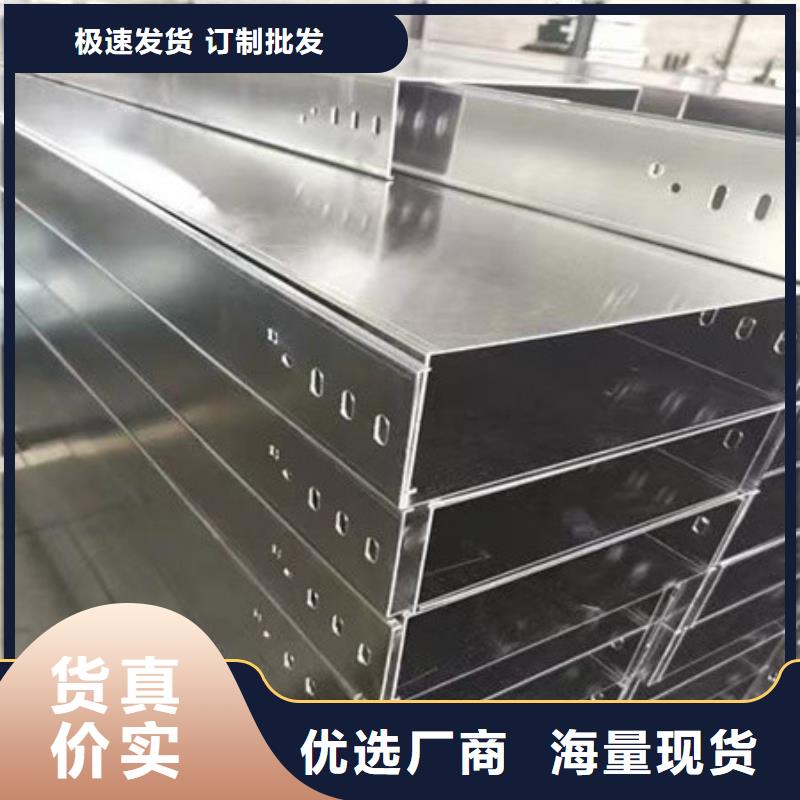 桥架_【Mn13高锰耐磨板】打造好品质