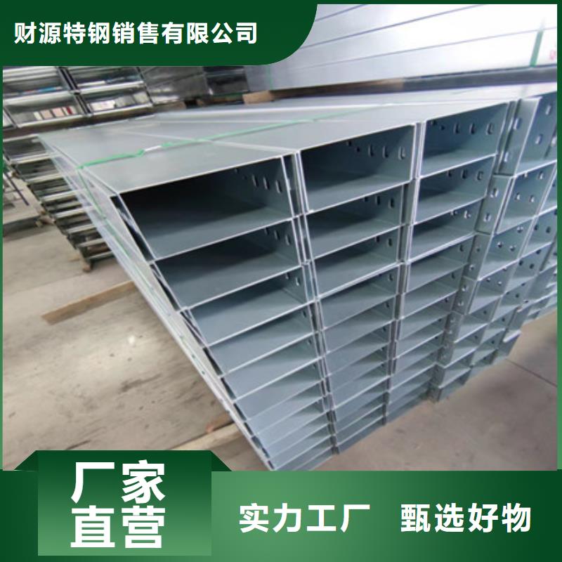 桥架耐磨锰钢厂家工厂采购