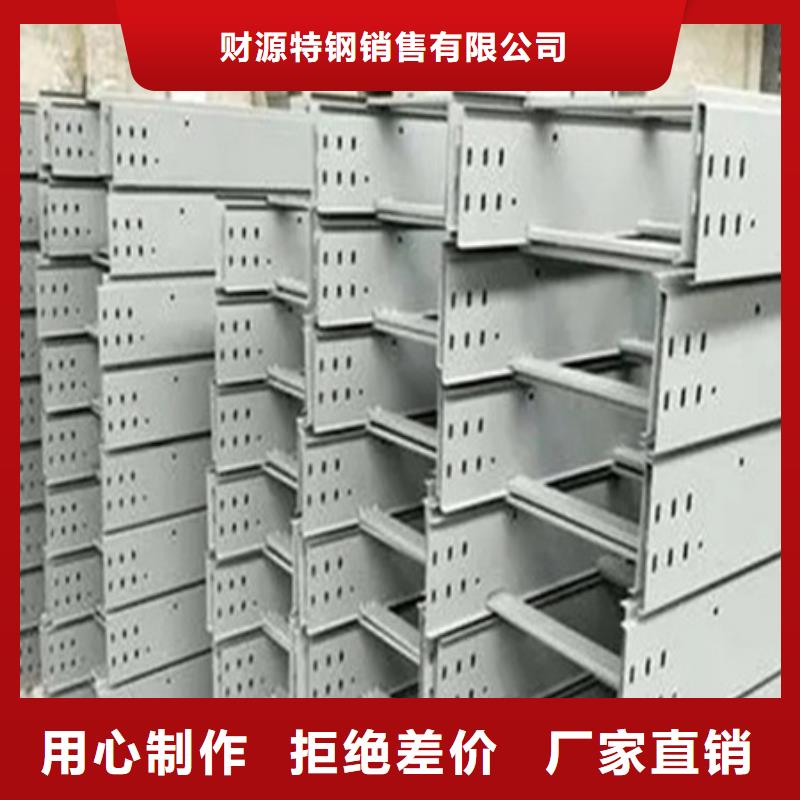 桥架耐侯钢板厂家高品质现货销售