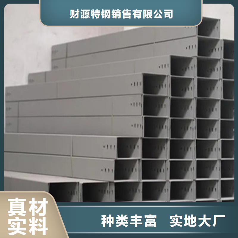 桥架,涟钢锰13耐磨板厂家产地批发