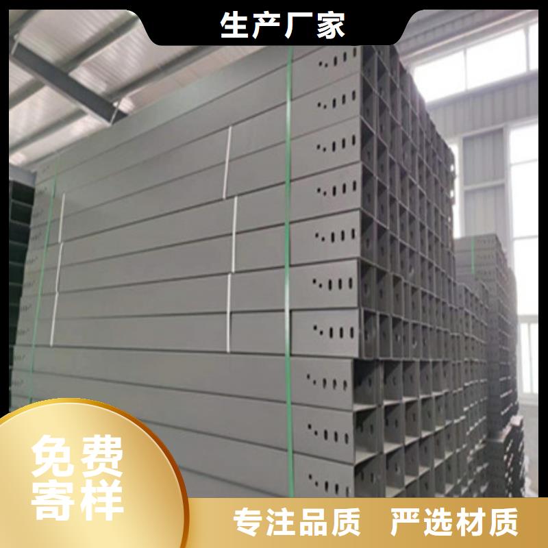 桥架,耐磨钢板一站式供应