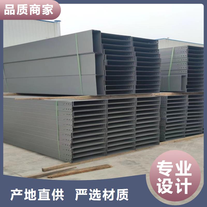 桥架,耐磨钢板一站式供应
