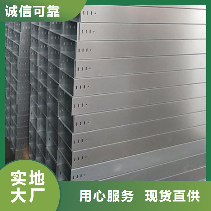 桥架耐磨锰钢厂家工厂采购