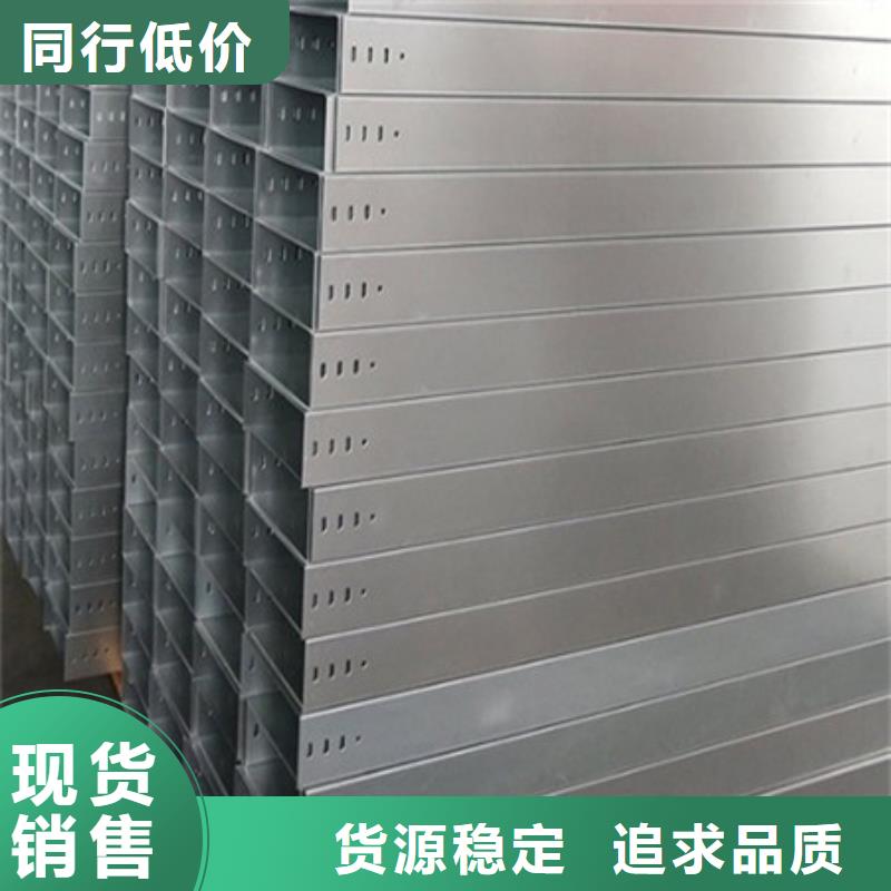 桥架,nm600耐磨钢板讲信誉保质量