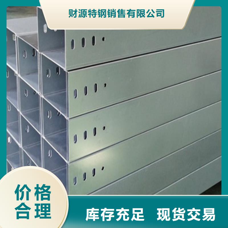 桥架涟钢mn13耐磨板定制销售售后为一体