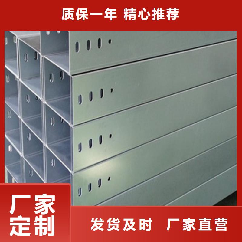 桥架【涟钢mn13耐磨板厂家】品类齐全