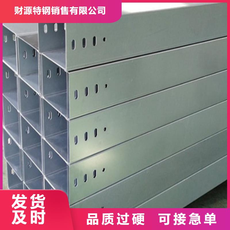 【桥架,耐磨钢板源头实体厂商】