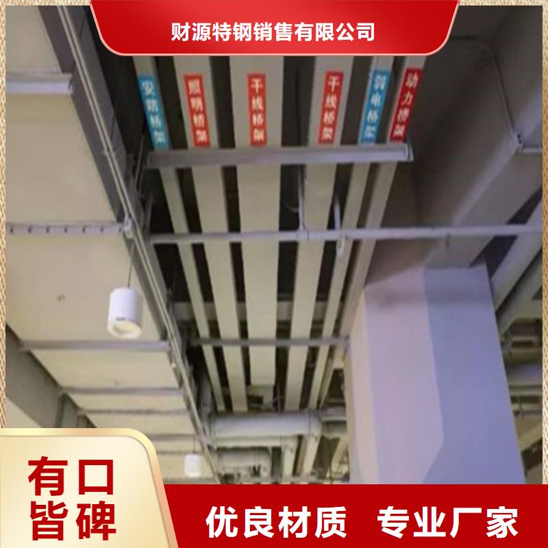 桥架耐磨锰钢厂家工厂采购