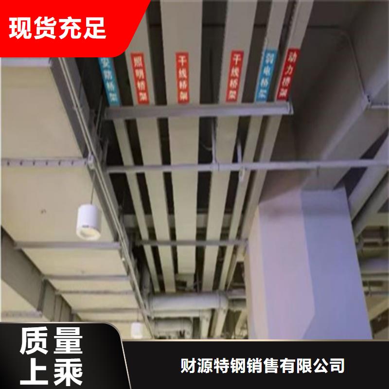 桥架,耐磨钢板厂家专注细节专注品质