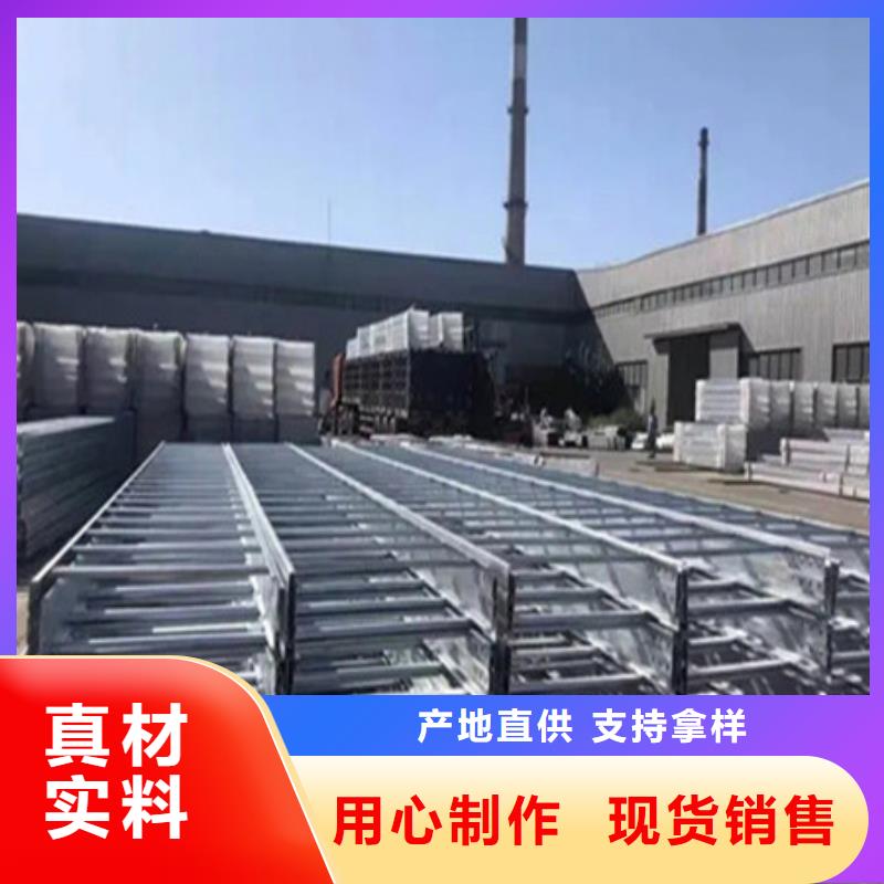 桥架耐侯钢板厂家实力雄厚品质保障