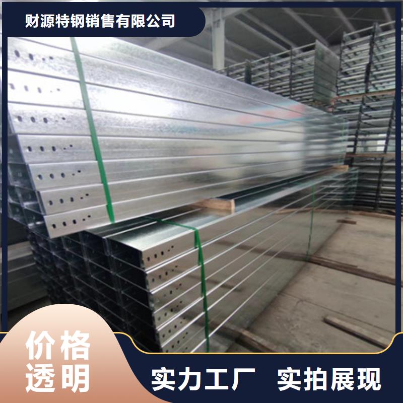 桥架,nm600耐磨钢板讲信誉保质量