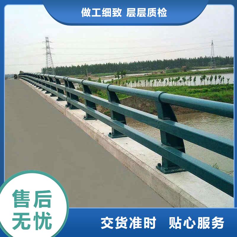 碳素钢不锈钢复合管栏杆灯光防撞护栏现货采购