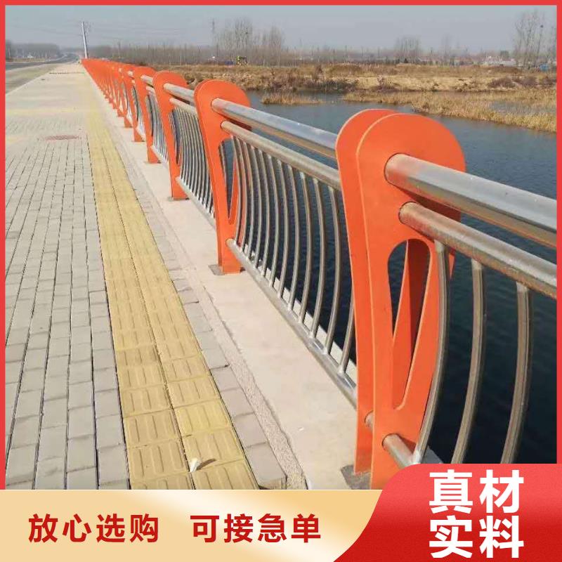 碳素钢不锈钢复合管栏杆旋转护栏大量现货