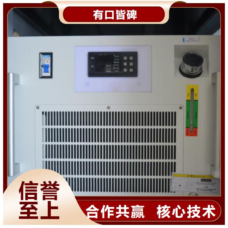 激光首饰焊接机生产厂家专注细节使用放心