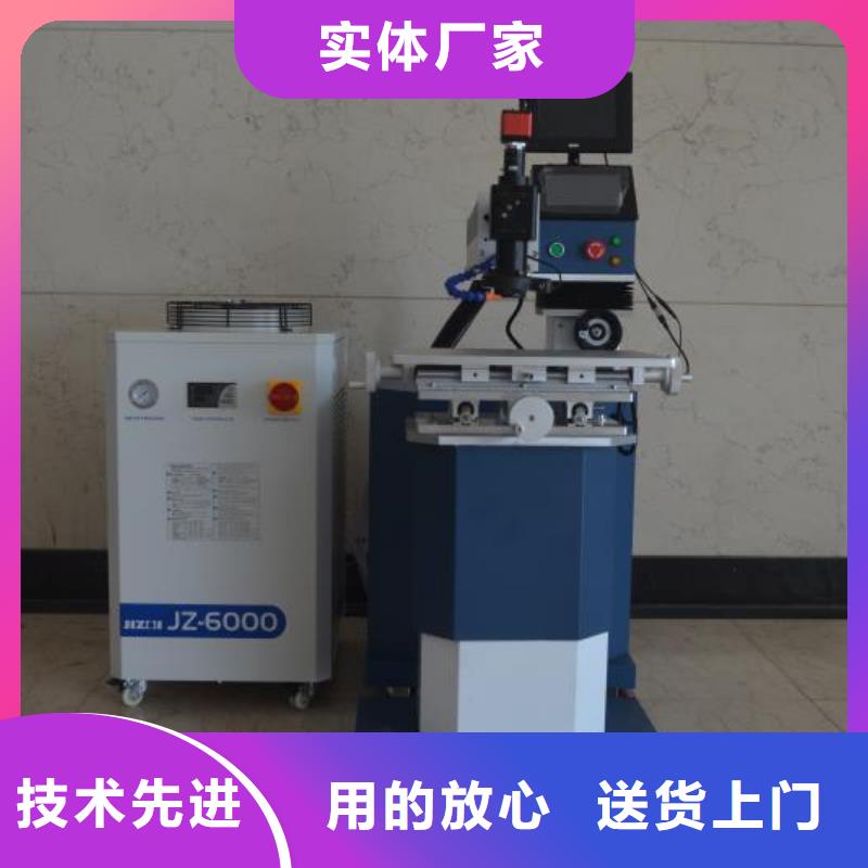 [大鹏]激光补焊机常用指南长期供应