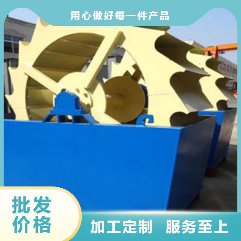 洗砂机破碎机源厂供货