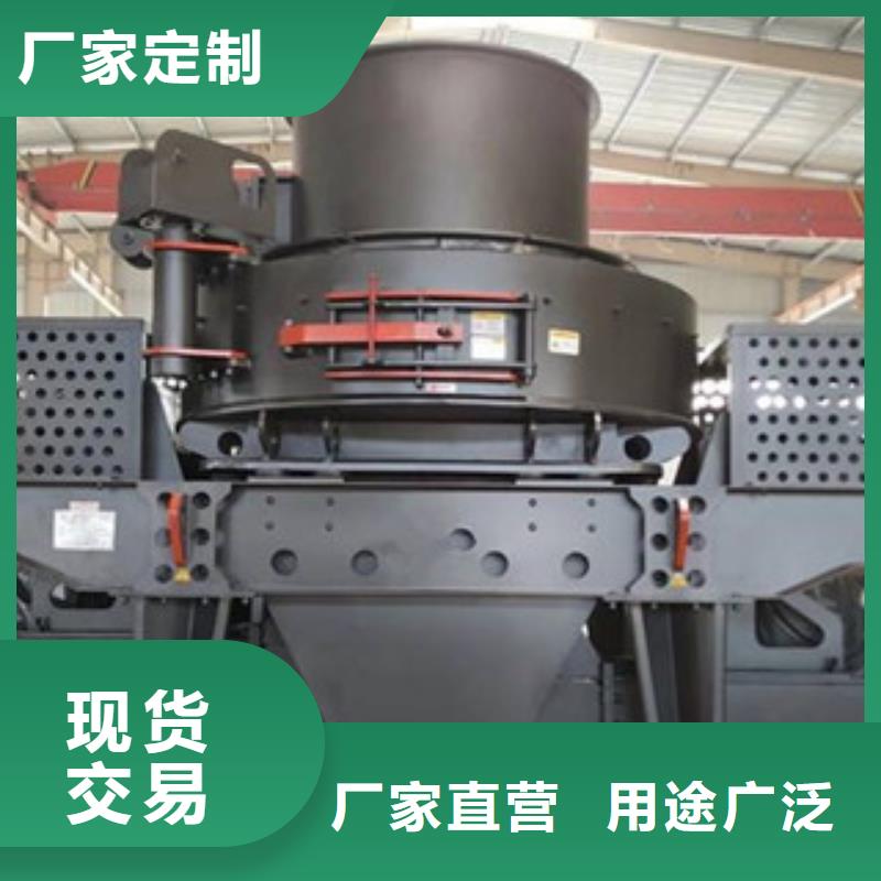 破碎机_制砂机真材实料诚信经营