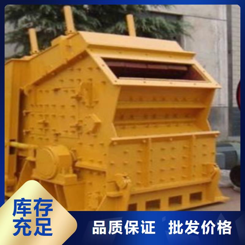 破碎机移动破碎站出货快