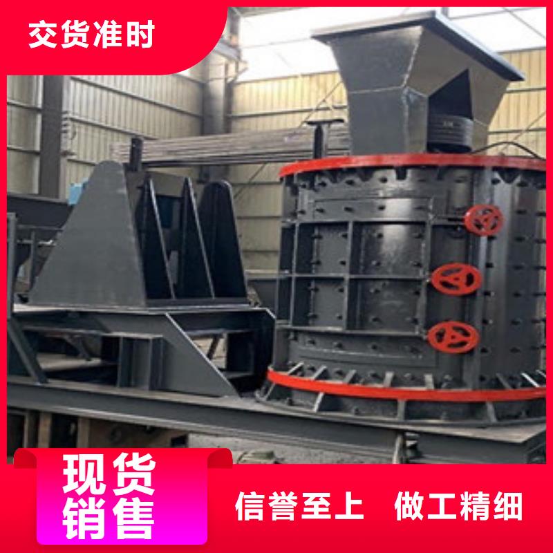 破碎机,砂石分离机产品优良