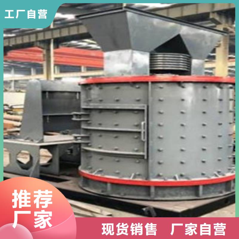破碎机诚信商家服务热情