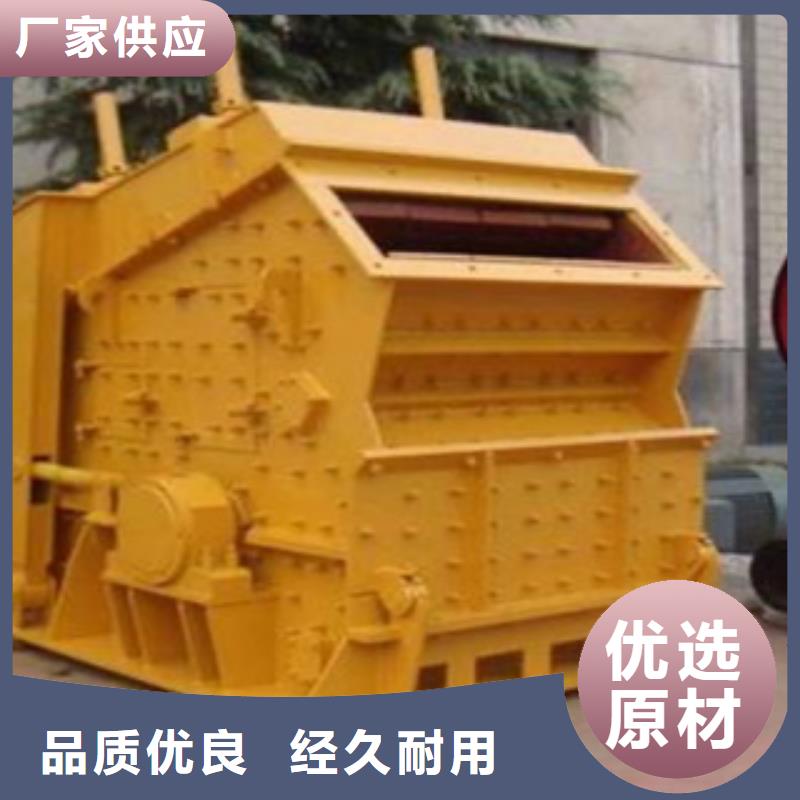 破碎机移动破碎站出货快