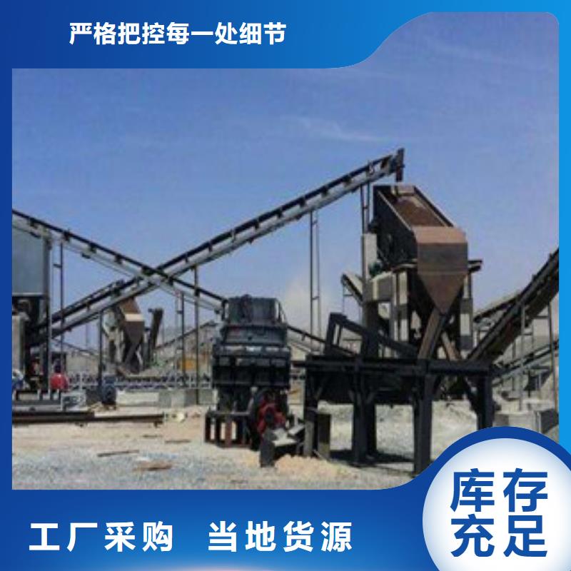 破碎生产线_圆锥破就近发货
