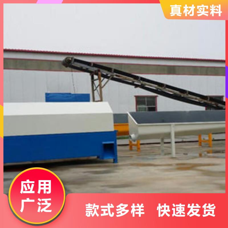 砂石分离机【移动破碎站】分类和特点