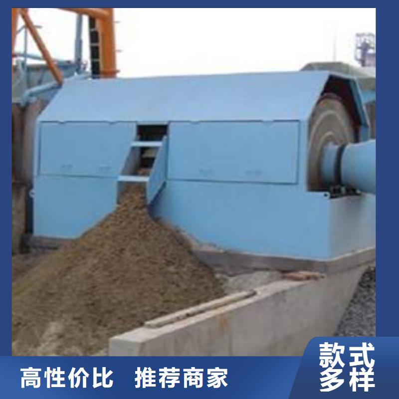 砂石分离机现货