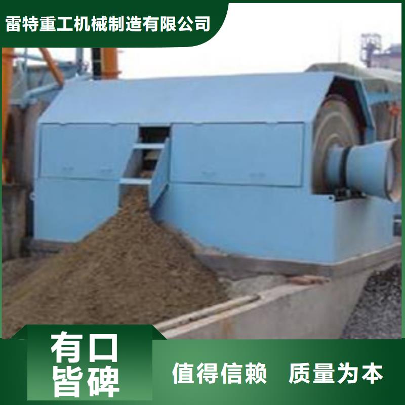 砂石分离机,圆锥破产地厂家直销