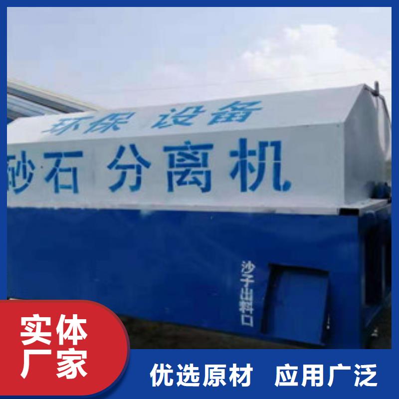 砂石分离机移动破碎站诚信经营