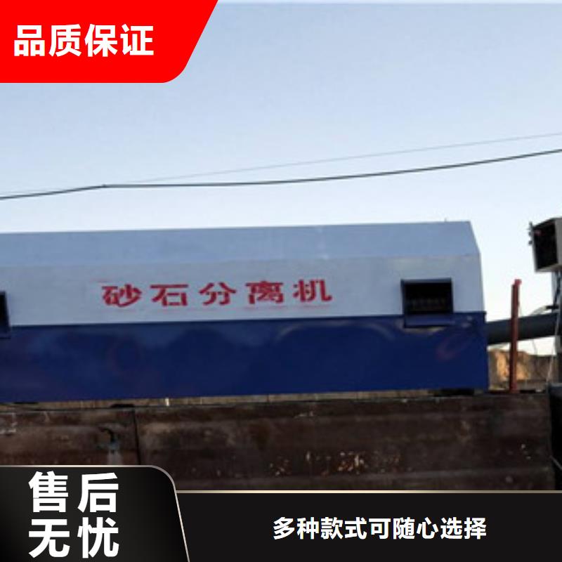 砂石分离机制砂机厂家
