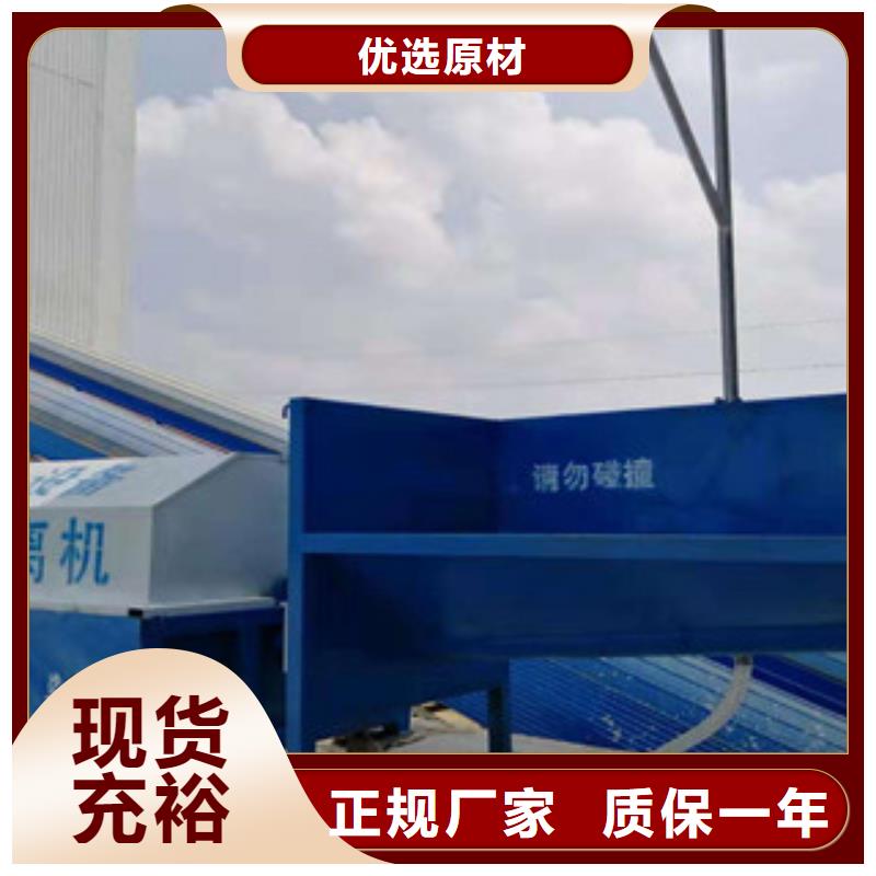 砂石分离机,圆锥破产地厂家直销