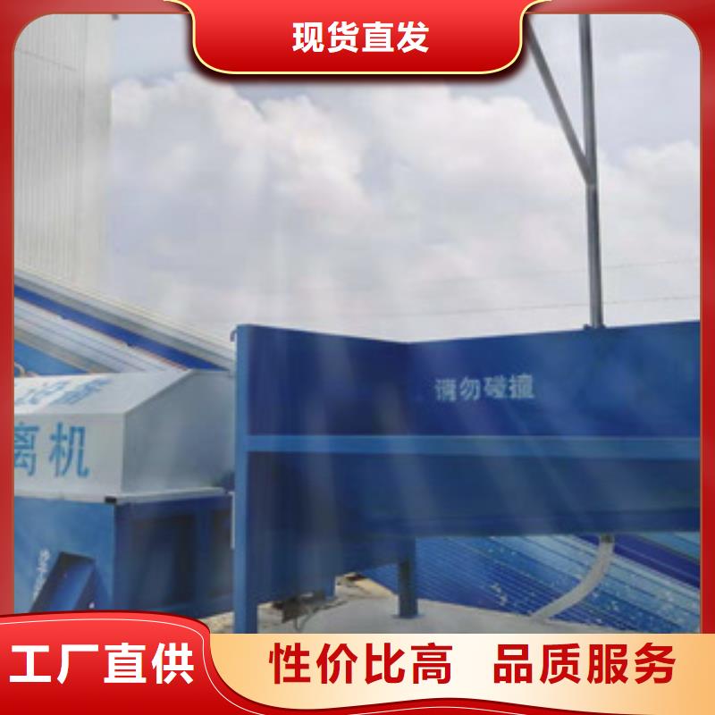 砂石分离机破碎机使用寿命长久