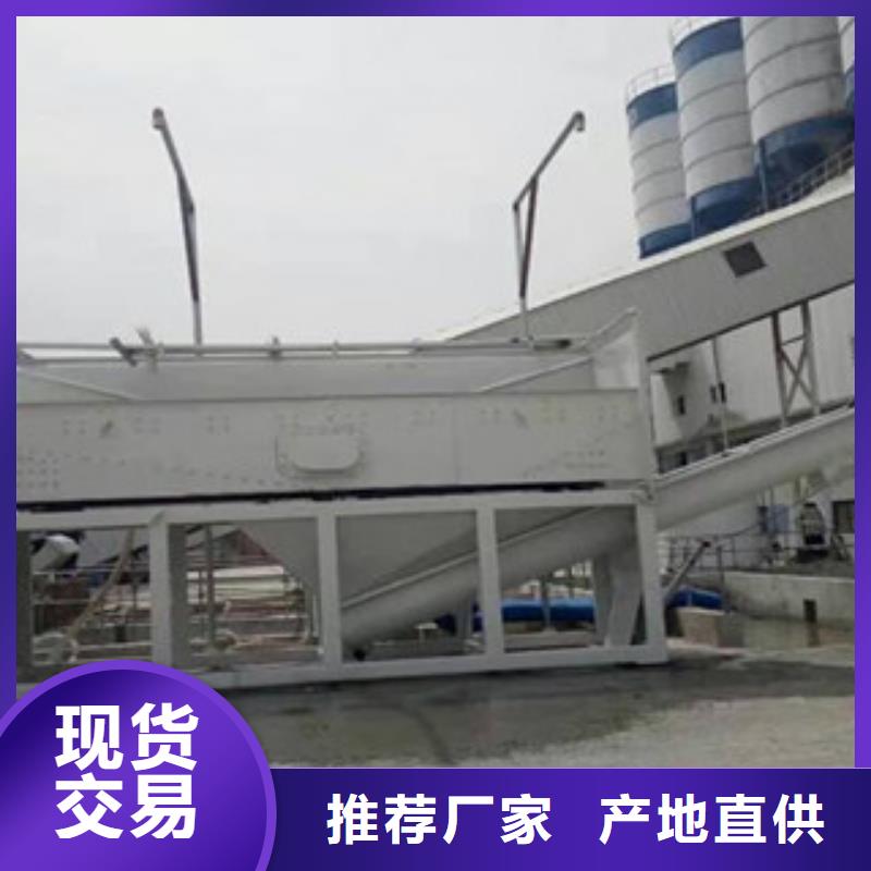 砂石分离机,圆锥破产地厂家直销