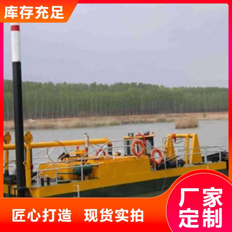 【挖泥船移动破碎站多种款式可随心选择】