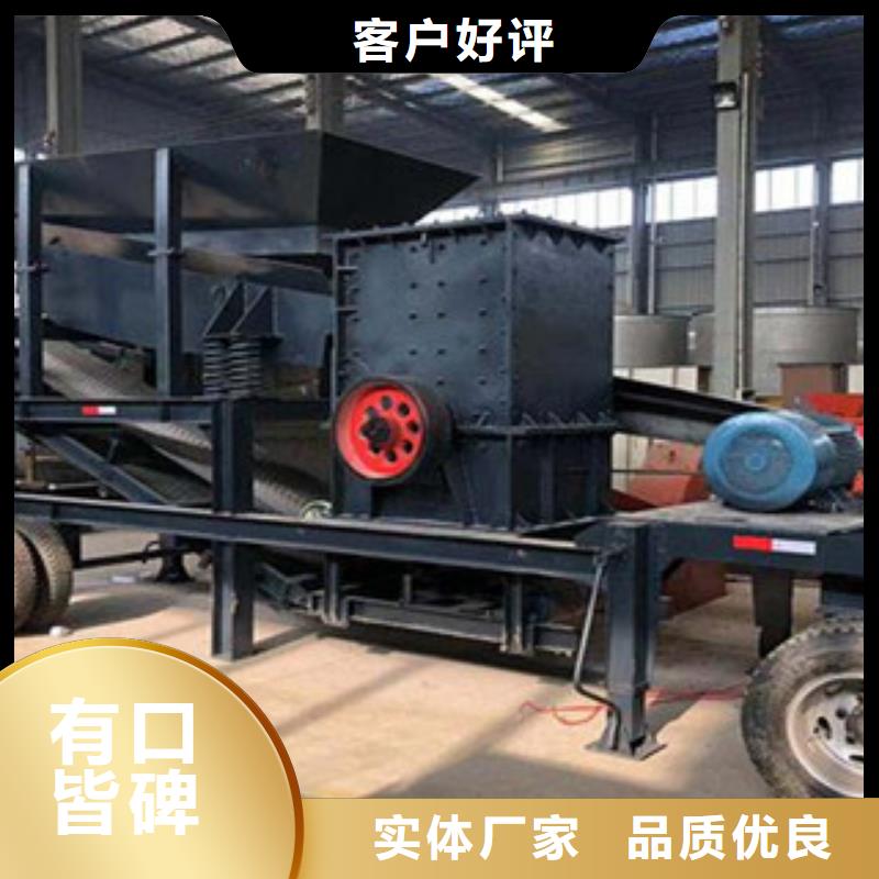 【移动破碎站】_制砂机订购