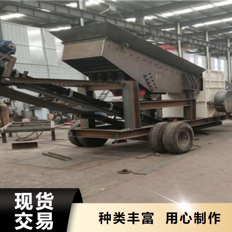 移动破碎站破碎生产线自产自销