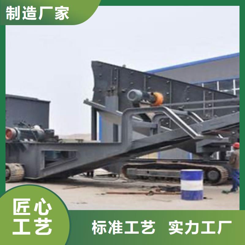 【移动破碎站】-挖泥船快速报价