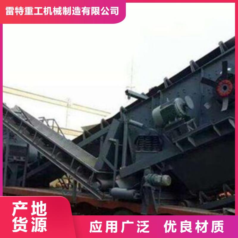 【移动破碎站自主研发】